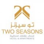 Two-Seasons-Hotel-Apartments-Coupon-Promo-Codes
