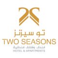 Two Seasons Hotel & Apartments Coupon & Promo Codes