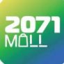 2071Mall Voucher Code: Up to 70% Off + Extra 15 AED Off on Pharmacy items